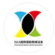 ISCA- INTERNATIONAL SPORTS COACHES ASSOCIATION