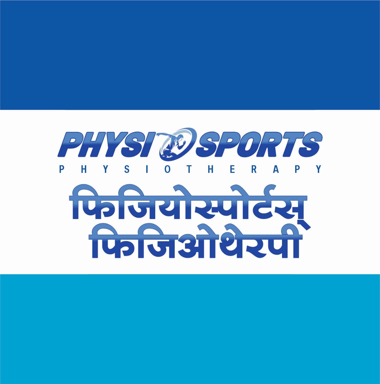 Physiosports physiotherapy